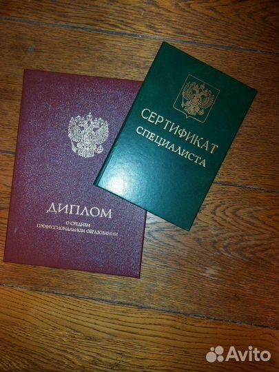 Слепой массажист