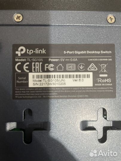 Сетевой коммутатор