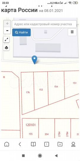 Участок 36 сот. (ИЖС)