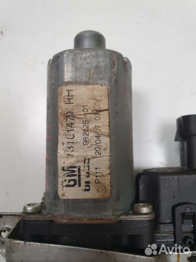 Стеклоподъемник передний прав. Opel astra h- 421