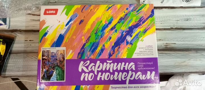 Картина по номерам новая