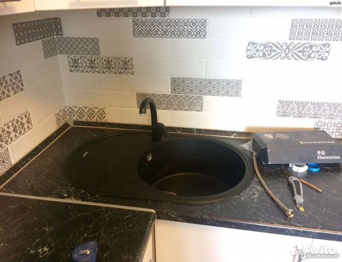 Сантехник. Быстрый выезд