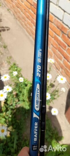 Фидерное удилище