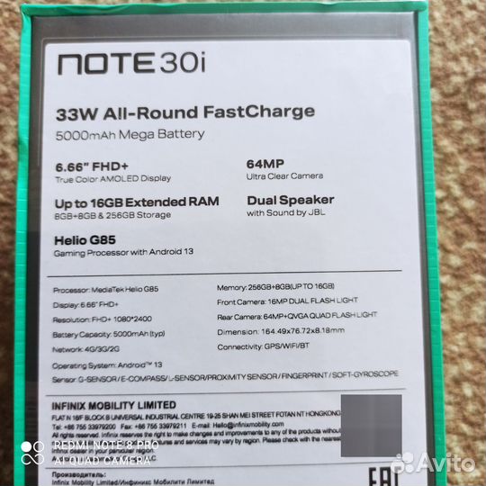 Infinix NOTE 30i, 8/256 ГБ