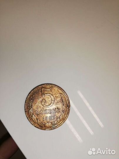 Монеты с браком