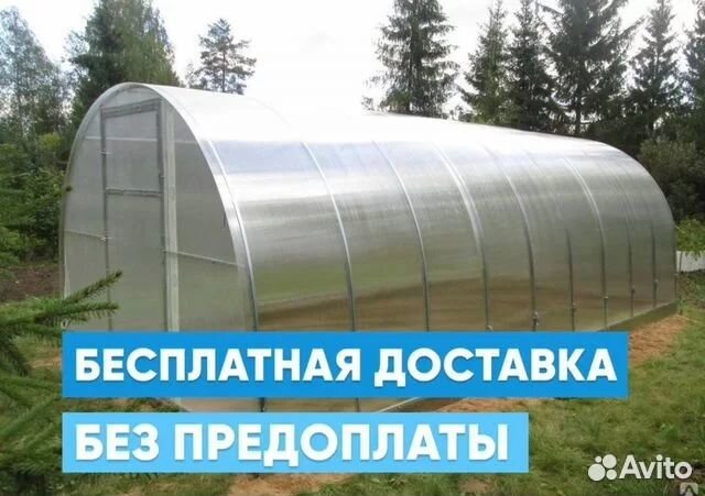 Теплицы с усиленным каркасом. Профиль 20х40 мм