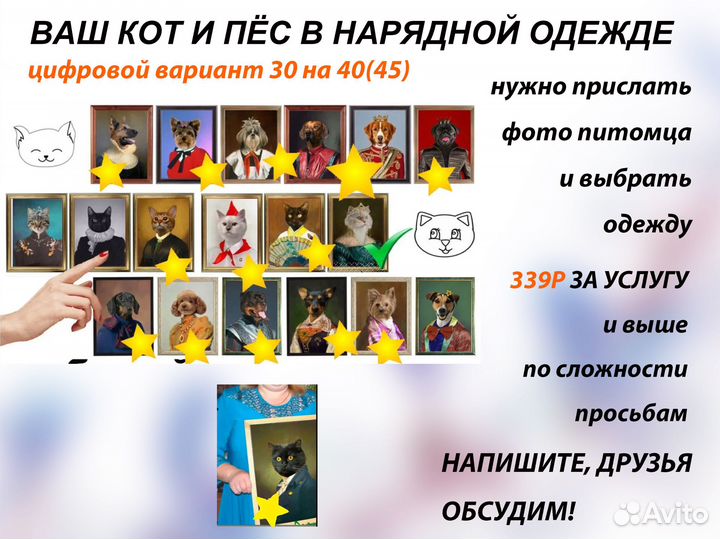 Услуги фотошопа / Фотомонтаж / фш в любой город