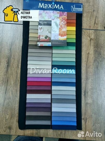 Новый диван