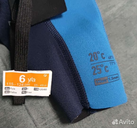 Гидрокостюм детский на 6 лет