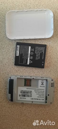 Карманный wifi роутер 4g