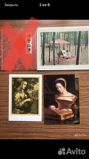 Японские открытки поздравительные.изогиз