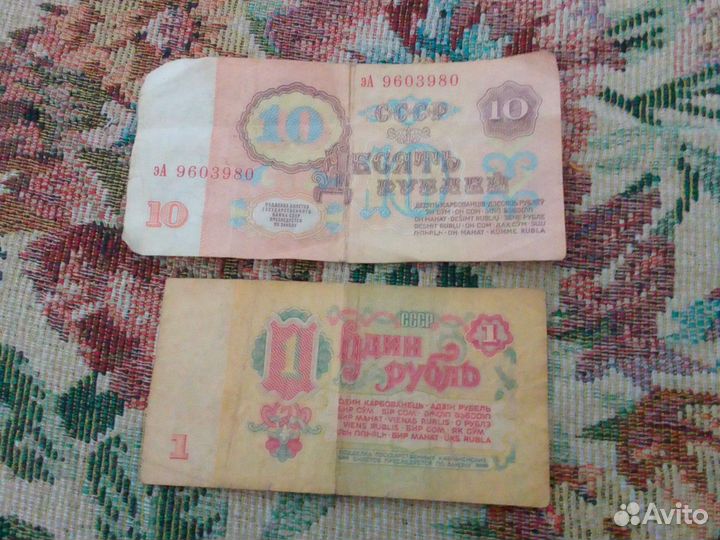 Старые бумажные деньги