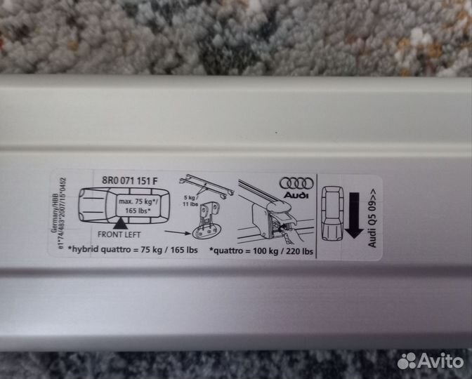 Багажник для Audi Q5