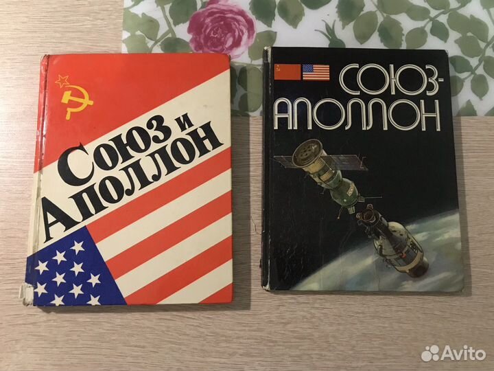 Автографы космонавтов Союз Аполлон