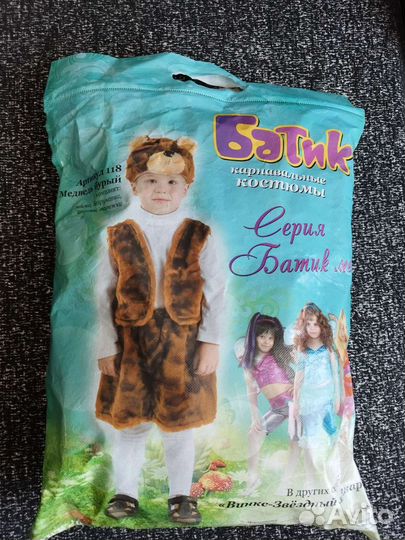 Детские Карнавальные/Новогодние костюмы