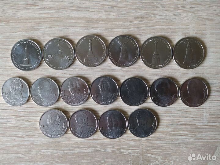 Монеты 2р и 5р 2012 года