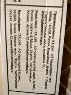 Керамогранит italon loft oak