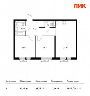 2-к квартира, 60.5 м², 12/14 эт.