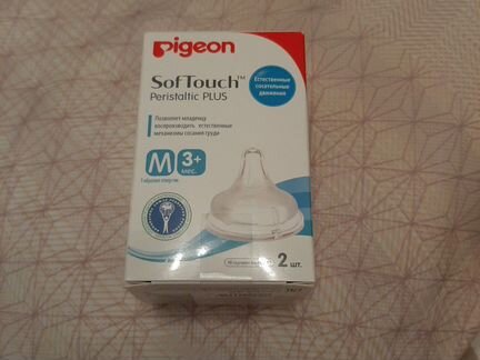 Молокоотсос ручной Pigeon