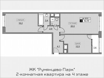 2-к квартира, 62.4 м², 4/22 эт.