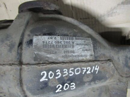 Редуктор задний Mercedes C-Class E-Class W203 W210