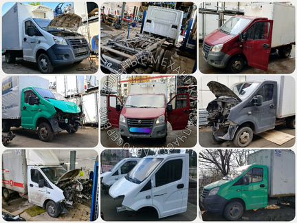 Коробка передач Камминс Газель Некст, Бизнес