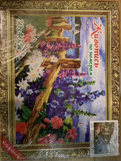 Живопись по номерам набор для творчества