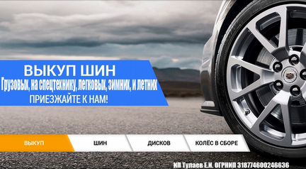 205 60 15 Goodyear Eagle UltraGrip GW-3 91H