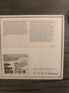 Роутер Арplе Тimе Сaрsule 3TB рст ME182