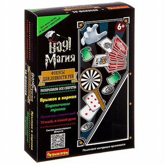 Набор фокусов Bondibon Фокусы для ловкости рук (вв2943)