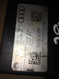 Замок центрального блока Ауди А6 C6 4F0909131D