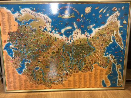 Карта России большая для детей в рамке