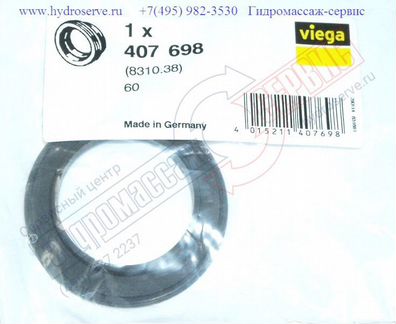 Viega, Уплотнение для сливной трубы инсталяции уни