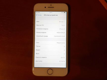 iPhone 8 64GB