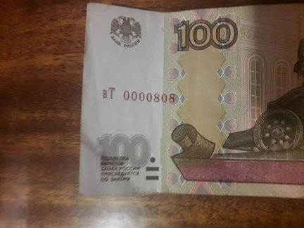 Купюра с красивым номером 00000