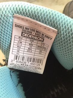 Спортивные ботинки