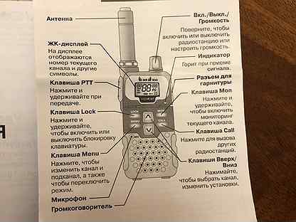 Voxtel mr850 схема