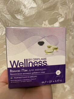 Витамины Wellness by Oriflame