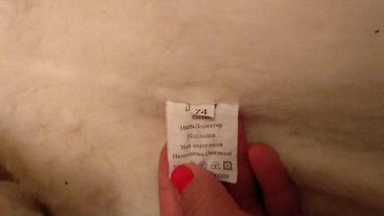 Комбинезон-трансформер