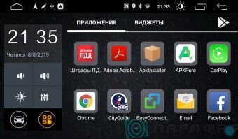 Магнитола Kia Optima