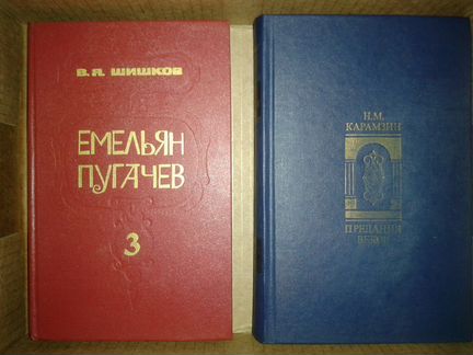 М. Лермонтов, В. Я Шишков, Н. М. Карамзин, Майн Ри