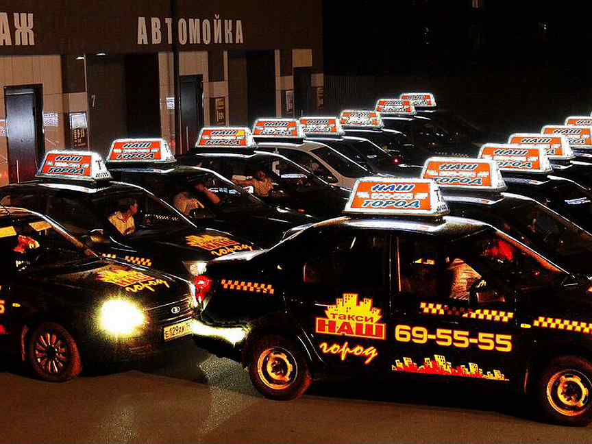 Вызвать такси прокопьевск. Срочно такси. Такси наш город прокопьевск фото. Такси везет. Такси прокопьевск номера.