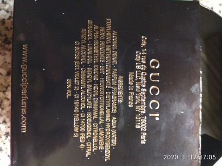 Gucci Guilty Eau de Tollette 30 ml