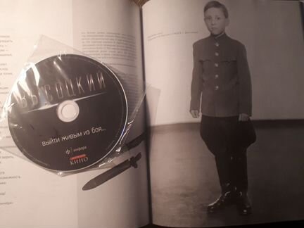 Книга с CD