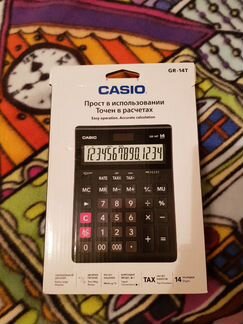 Калькулятор