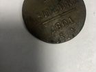 Монета 2 копейки 1801г