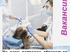Медицинская сестра в стоматологию
