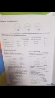 Стерелизатор для бутылочек и подогреватель 3 в 1