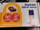 StarLine GSM + Bluetooth модуль