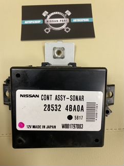 Ниссан X-Trail Т 32 блок Эбилайзера